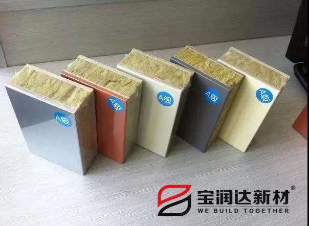 外墙保温一体板