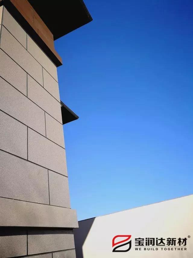 外墙保温一体板