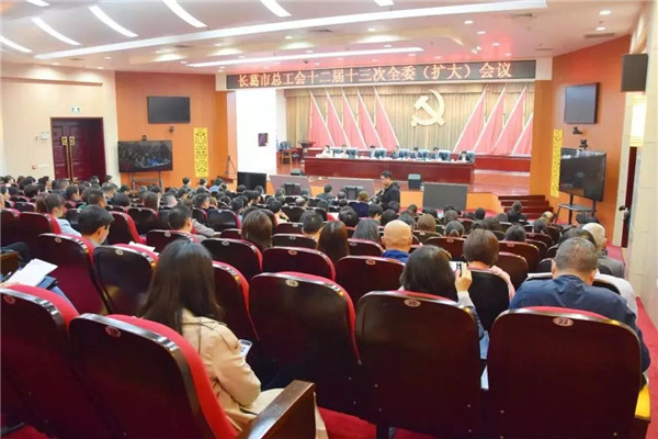 宝润达集团获评“工会工作先进企业”