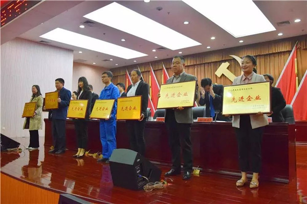 宝润达集团获评“工会工作先进企业”