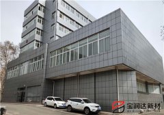 宝润达外墙一体板应用郑州电力学院外墙翻新项目