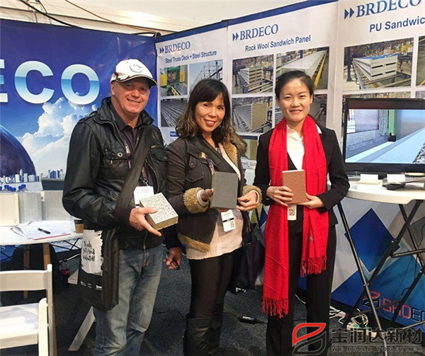 宝润达参加新西兰国际建材展会