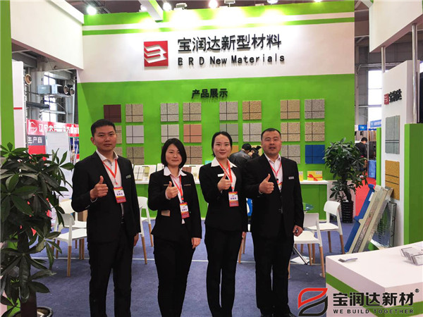 宝润达参加长春建材展会