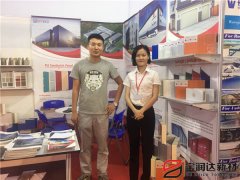 宝润达参加2019年越南国际建材