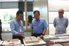 副市长赵胜业一行来访宝润达考察调研