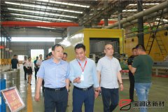 副市长赵胜业一行来访宝润达考察调研