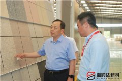 副市长赵胜业一行来访宝润达考察调研