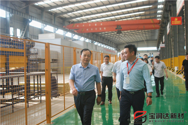 副市长赵胜业一行来访宝润达考察调研