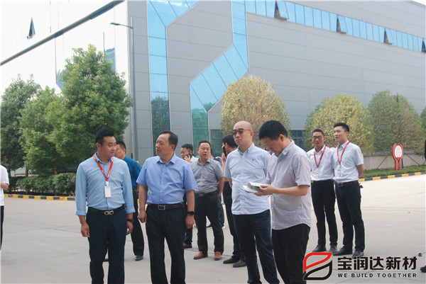 副市长赵胜业一行来访宝润达考察调研
