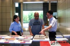 美国Rocky先生来访宝润达洽谈一体板项目