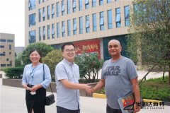 美国Rocky先生来访宝润达洽谈一体板项目