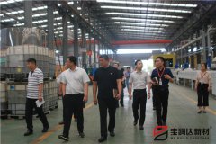 许昌市团市委副书记李梦龙莅临宝润达参观调研