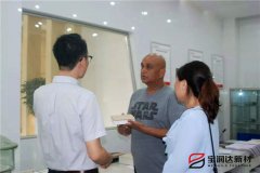 美国Rocky先生来访宝润达洽谈一体板项目