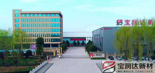 外墙保温装饰一体板 外墙保温一体板