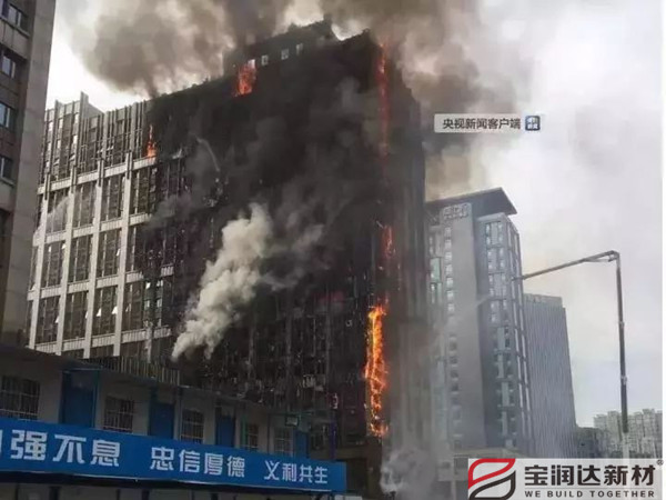 外墙保温一体板