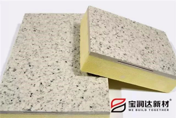 外墙保温一体板