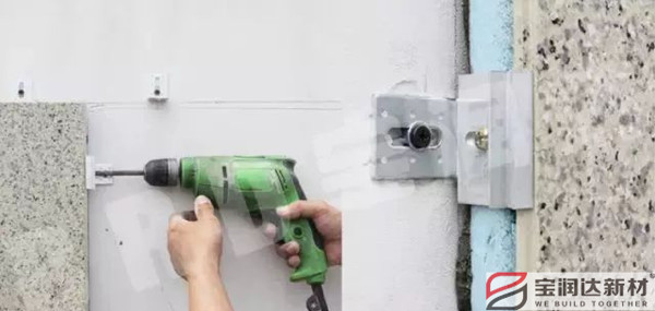 外墙保温一体板