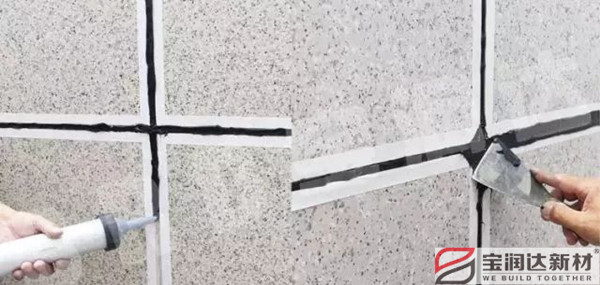 外墙保温一体板