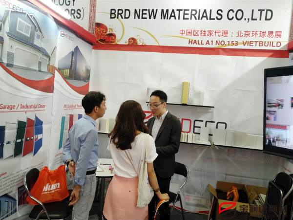 外墙保温一体板厂家