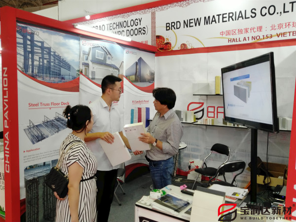 外墙保温一体板厂家