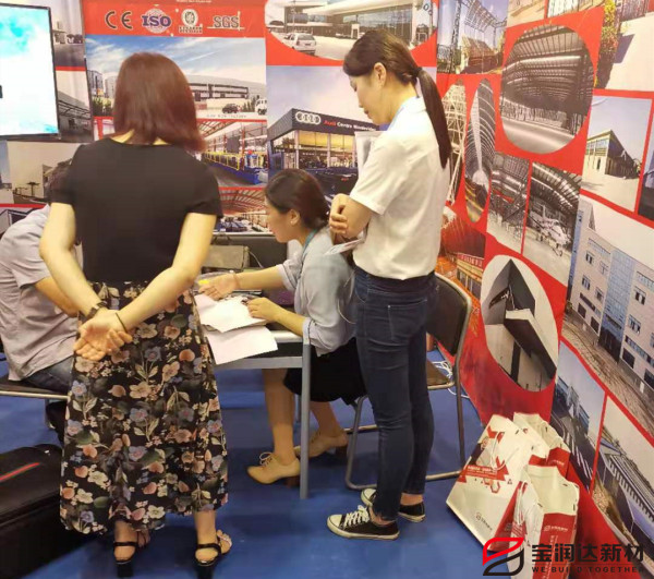 外墙保温一体板厂家