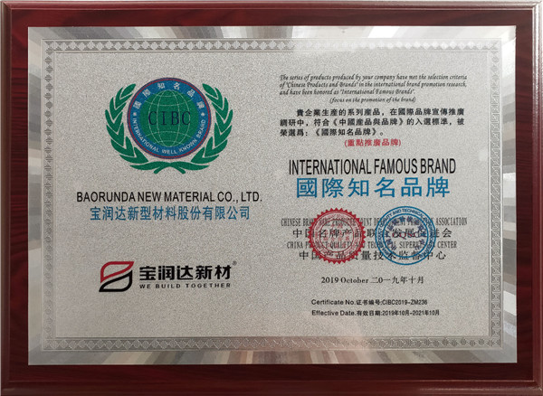 外墙保温一体板