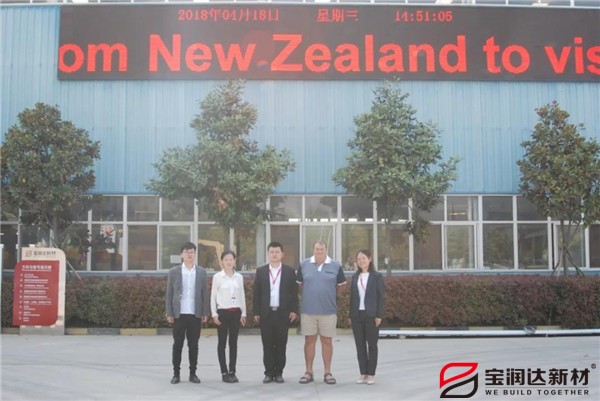 宝润达外墙保温一体板