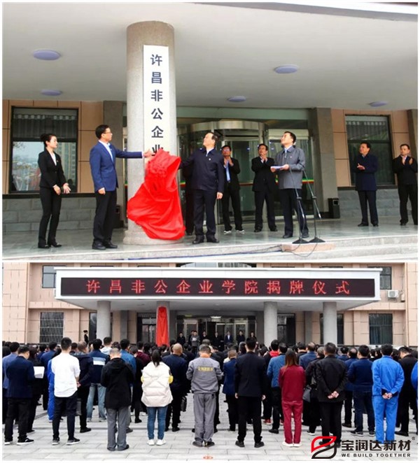 宝润达外墙保温一体板