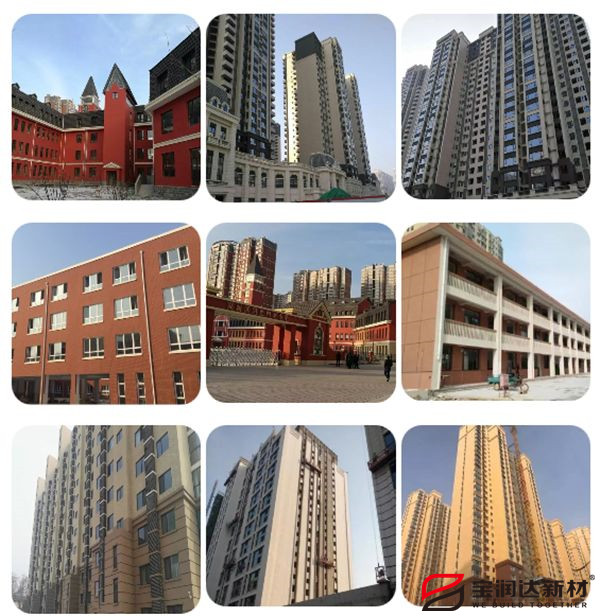 外墙保温一体板