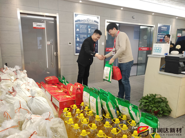 外墙保温一体板