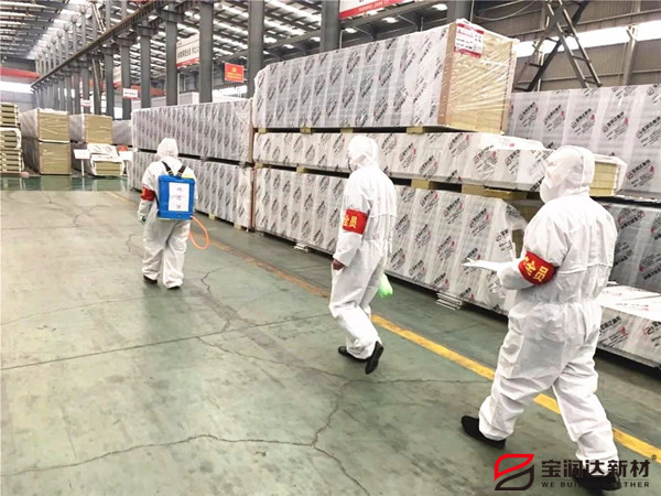 外墙保温一体板