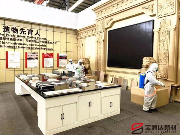 外墙保温一体板