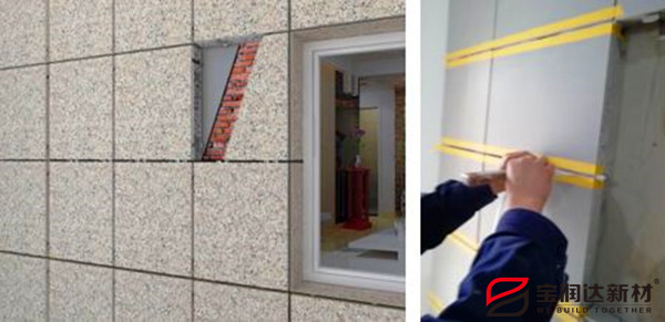 外墙保温一体板 外墙保温一体板