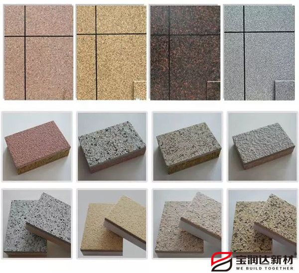 外墙保温一体板