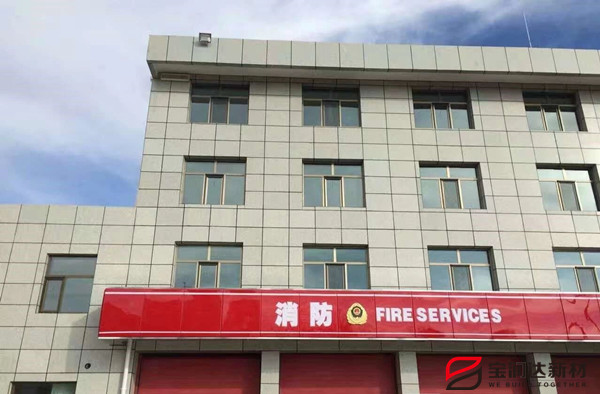 外墙保温一体板厂家