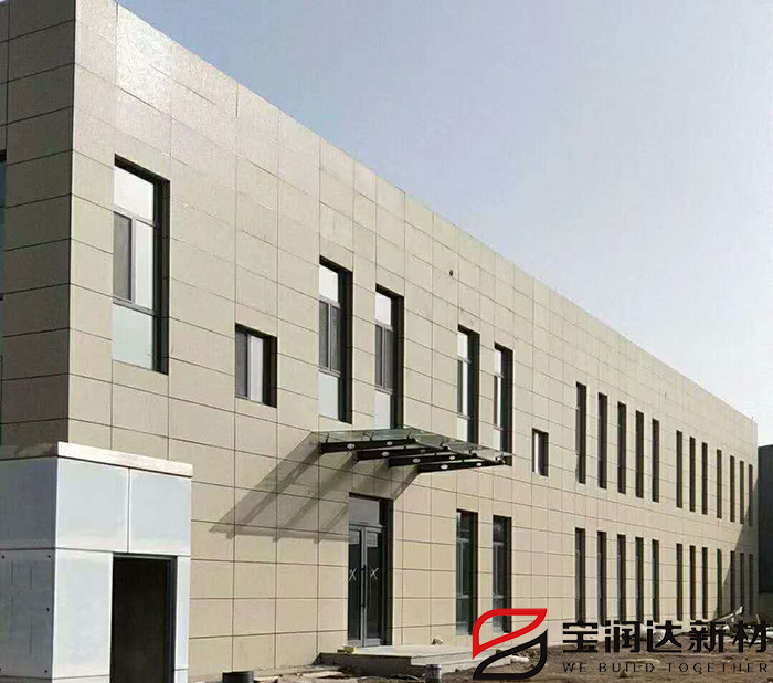 仿石材保温一体板