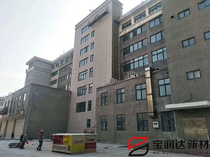 防火外墙保温一体板