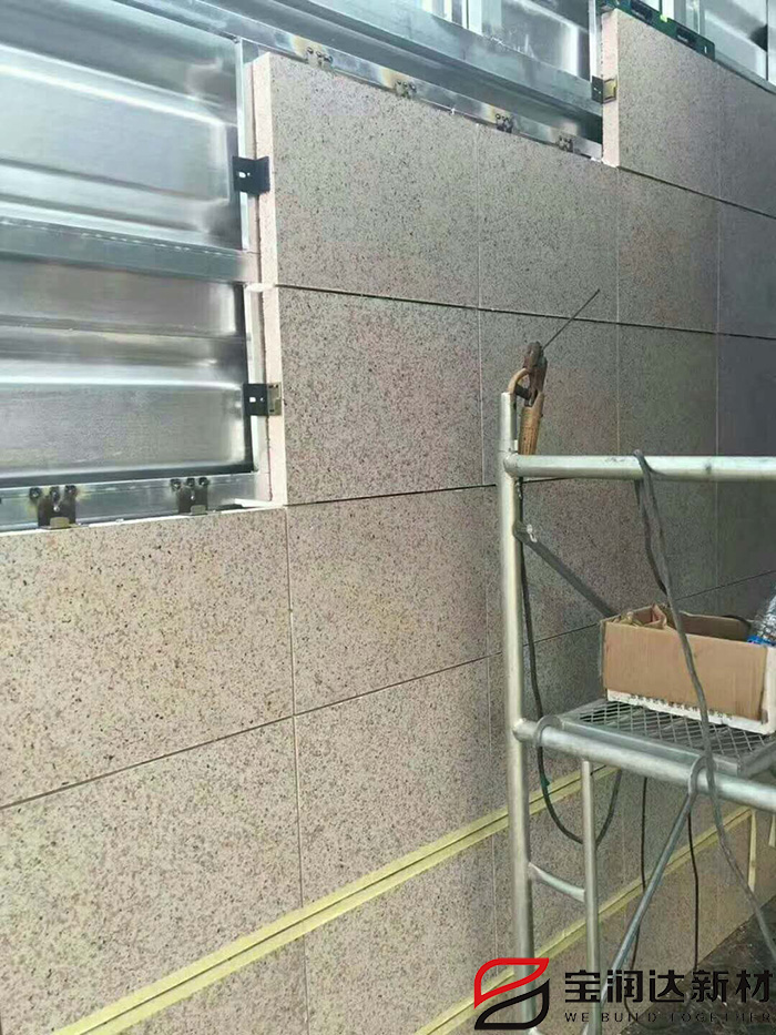 外墙保温装饰一体板