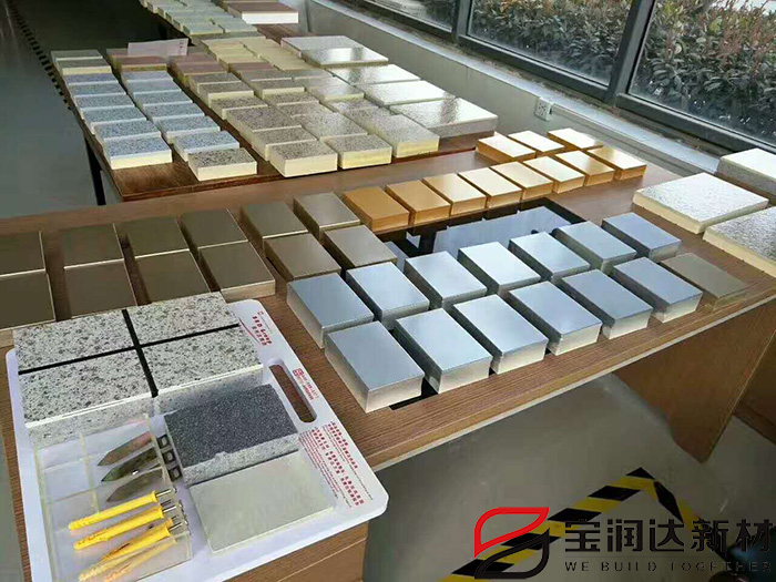 外墙保温装饰一体板