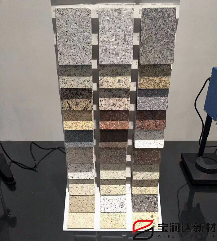 外墙保温装饰一体板