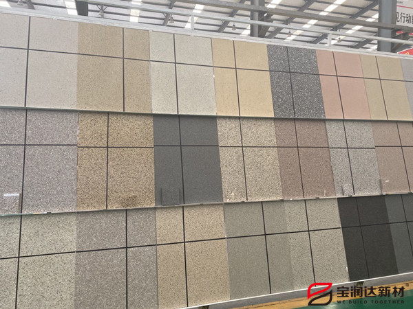 外墙保温一体板