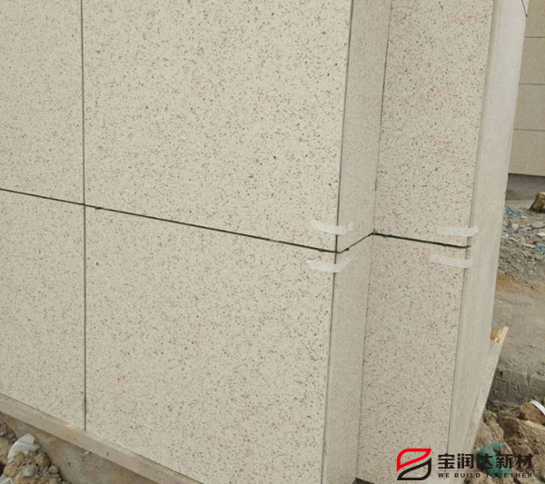 外墙保温一体板