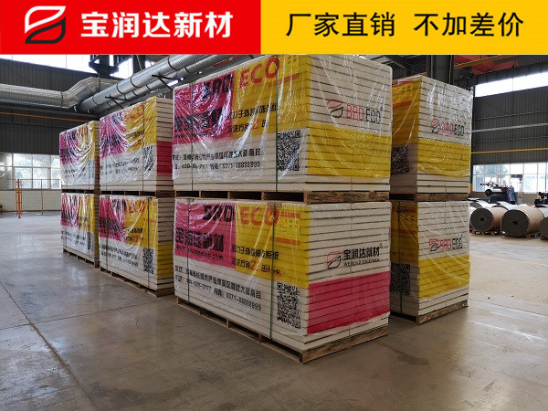 陶瓷薄板一体板 陶瓷薄板一体板