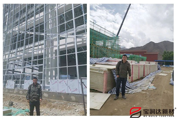 外墙保温一体板