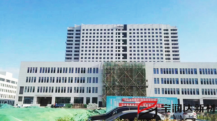 宝润达保温一体板