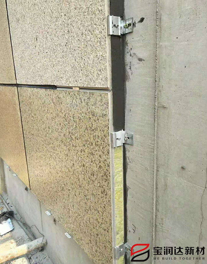 外墙保温一体板