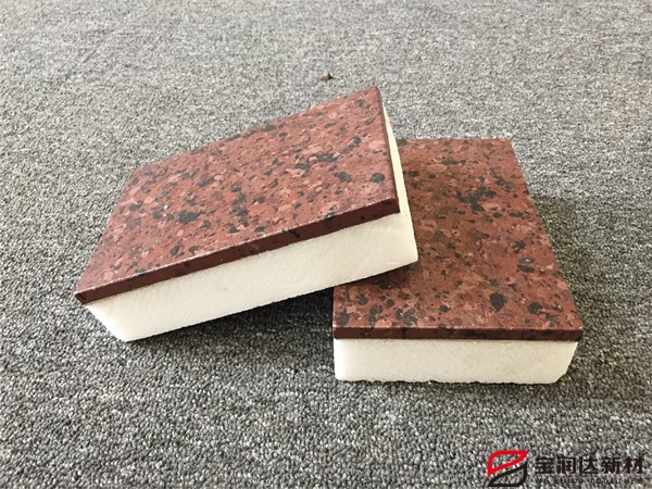 聚苯板水包砂一体板