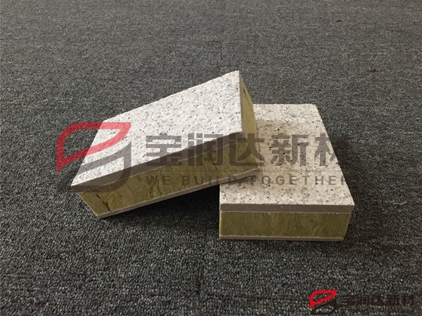 岩棉仿石材真石漆一体板