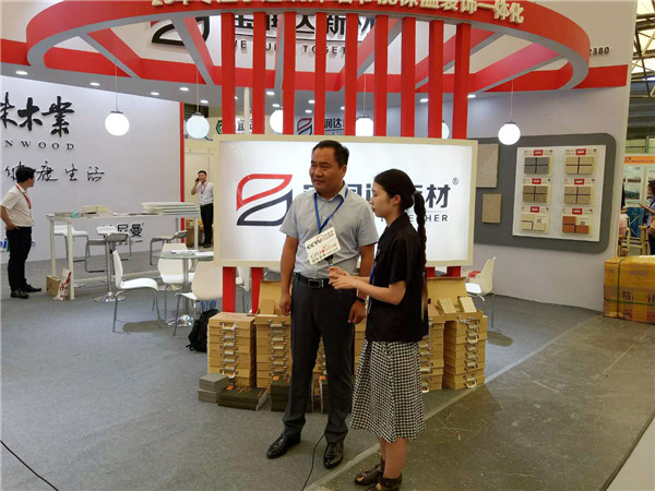 宝润达上海国际绿色建材展