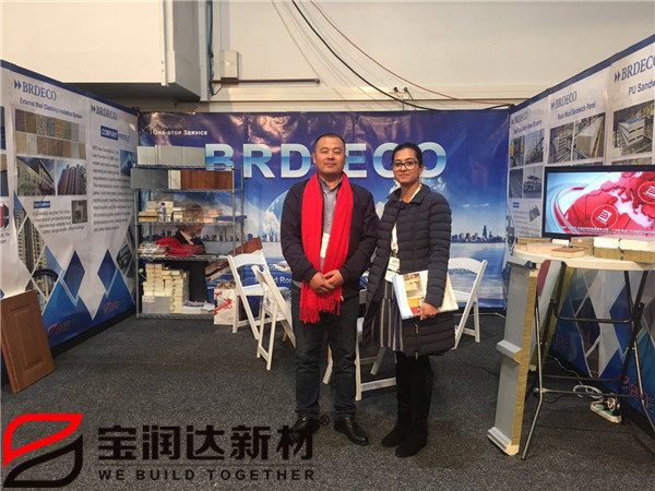 宝润达新西兰国际建材展